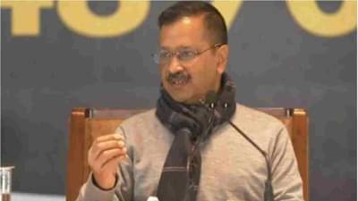 Punjab Election: फोन करा आणि पंजाबचा मुख्यमंत्री ठरवा!! आम आदमी पार्टी प्रमुख केजरीवाल यांचे जनतेला आवाहन