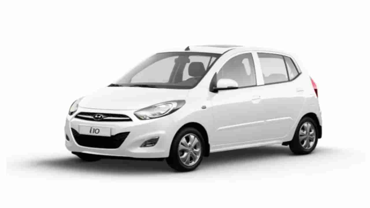 शानदार ऑफर! Hyundai i10 अर्ध्या किंमतीत खरेदीची संधी, कार आवडली नाही तर पैसे परत