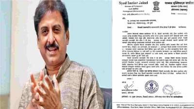 सिडको प्रकल्पातील मालमत्तांचे लीज होल्ड ऐवजी फ्री होल्ड करावे, खासदार इम्तियाज जलील यांची मागणी