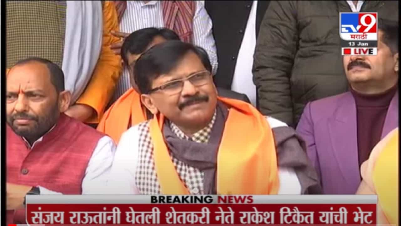 VIDEO : एका योद्धाला नमन करायला मी शिवसेनेकडून आलो -Sanjay Raut