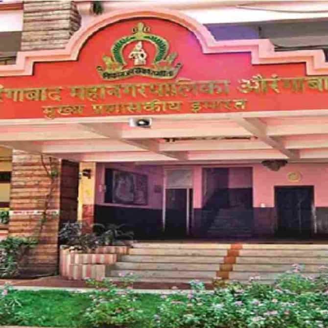 करमाफीच्या आशेनं वसुली मंदावली, औरंगाबाद महापालिकेच्या मोहिमेत खोडा, थकबाकीदार रडारवर!