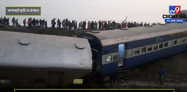 Video : बिकानेर एक्स्प्रेला मोठा अपघात! पश्चिम बंगालमध्ये रेल्वेचे डबे रुळावरून घसरले