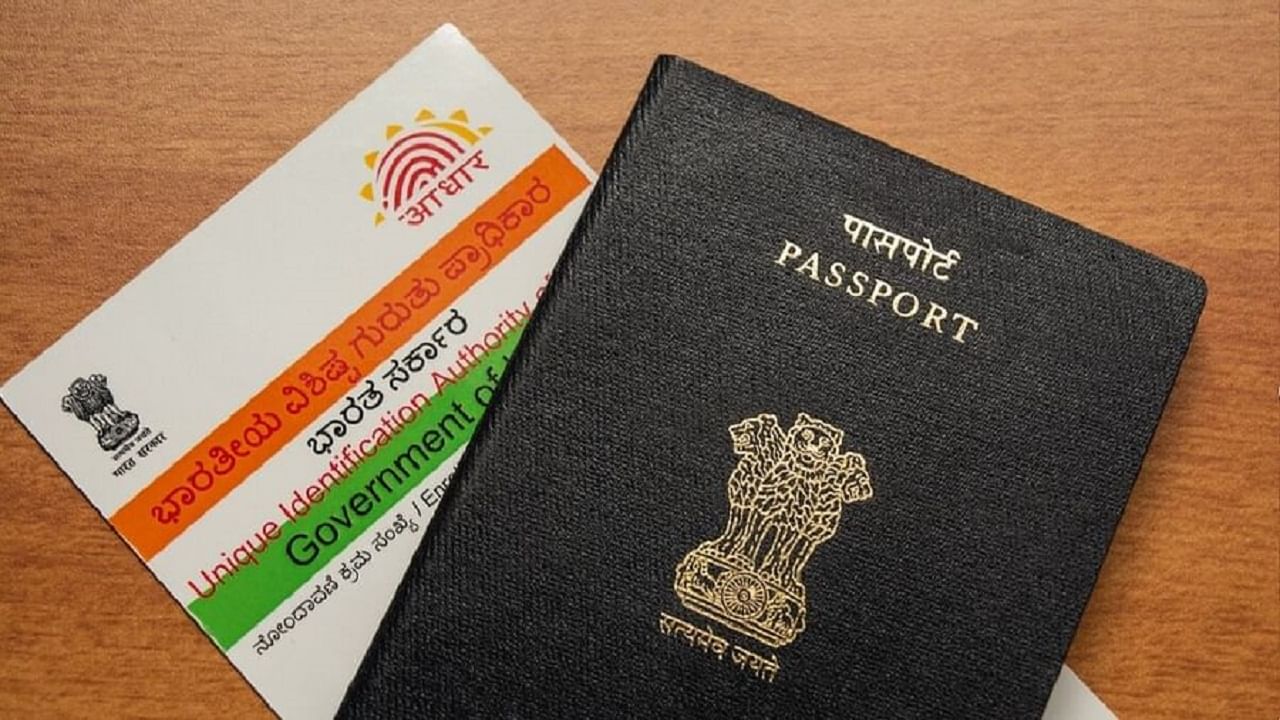 Budget 2022: सामान्य जनतेसाठी पहिल्यांदाच सुरु होणार ई-पासपोर्टची सुविधा, सुरक्षेसाठी electronic chip!! Budget 2022: सामान्य जनतेसाठी पहिल्यांदाच सुरु होणार ई-पासपोर्टची सुविधा, सुरक्षेसाठी electronic chip!!