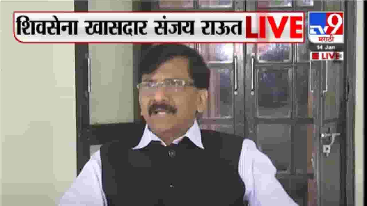 Sanjay Raut | मराठी अस्मिता हा शिवसेनेचा आत्मा आहे : संजय राऊत