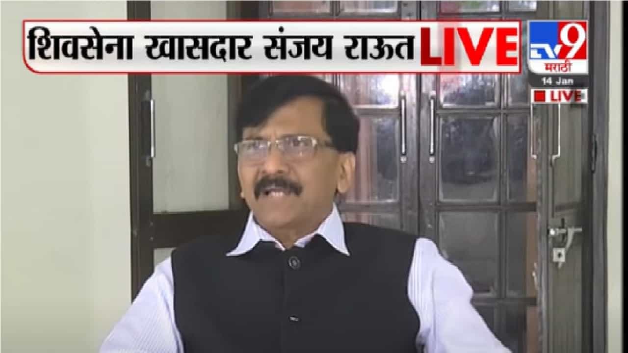 Sanjay Raut | मराठी अस्मिता हा शिवसेनेचा आत्मा आहे : संजय राऊत Sanjay Raut | मराठी अस्मिता हा शिवसेनेचा आत्मा आहे : संजय राऊत