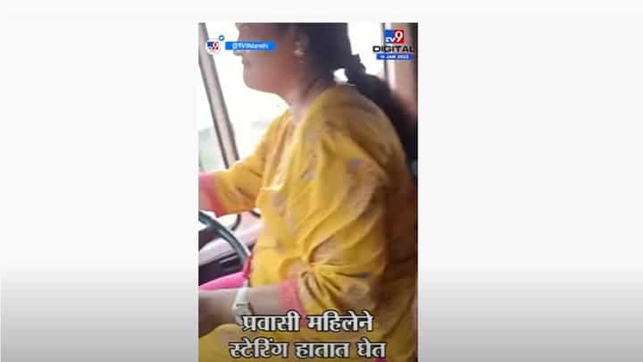 Pune | बस चालवताना चालकाला आले फिट, प्रवासी महिलेने चालवली बस Pune | बस चालवताना चालकाला आले फिट, प्रवासी महिलेने चालवली बस