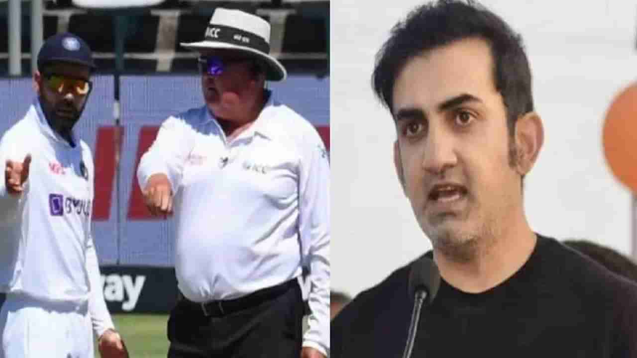 Gautam Gambhir : तू अपरिपक्व, युवा खेळाडूंसाठी आदर्श बनू शकत नाहीस, गौतम गंभीर विराट कोहलीवर भडकला