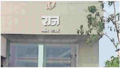 Corona Updates: कर्मचाऱ्याचे लसीकरण न झाल्याने औरंगाबादमधील प्रसिद्ध राज क्लॉथ सील!