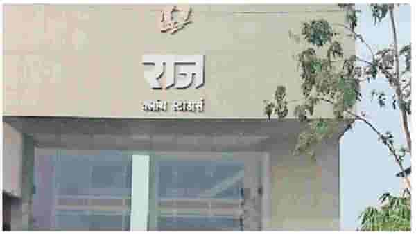 Corona Updates: कर्मचाऱ्याचे लसीकरण न झाल्याने औरंगाबादमधील प्रसिद्ध राज क्लॉथ सील!