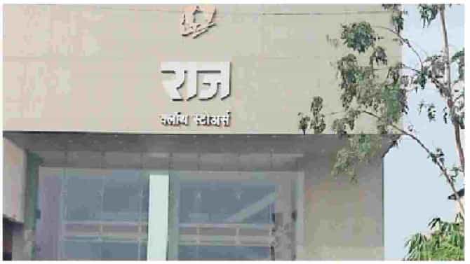 Corona Updates: कर्मचाऱ्याचे लसीकरण न झाल्याने औरंगाबादमधील प्रसिद्ध राज क्लॉथ सील!