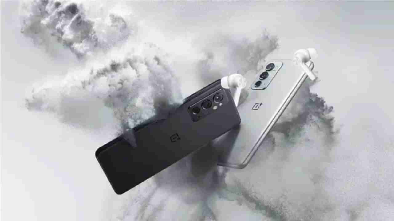 OnePlus 9RT India Launch: वनप्लस आज लॉन्च करणार दोन नवे मोबाईल; दमदार फोनचे फिचर्स, किंमत काय ?