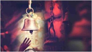 Bell in temple | मंदिरात घंटा का असते, जाणून घ्या त्याचे वैज्ञानिक आणि धार्मिक महत्त्व