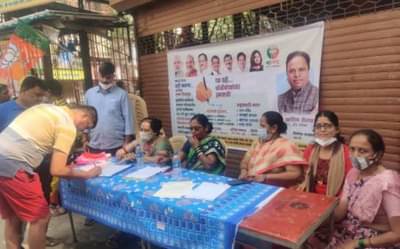 मुंबईतील कोळीवाडे, गावठाणातील घरांना सरसकट मालमत्ता कर माफ करा, शेलारांची स्वाक्षरी मोहीम