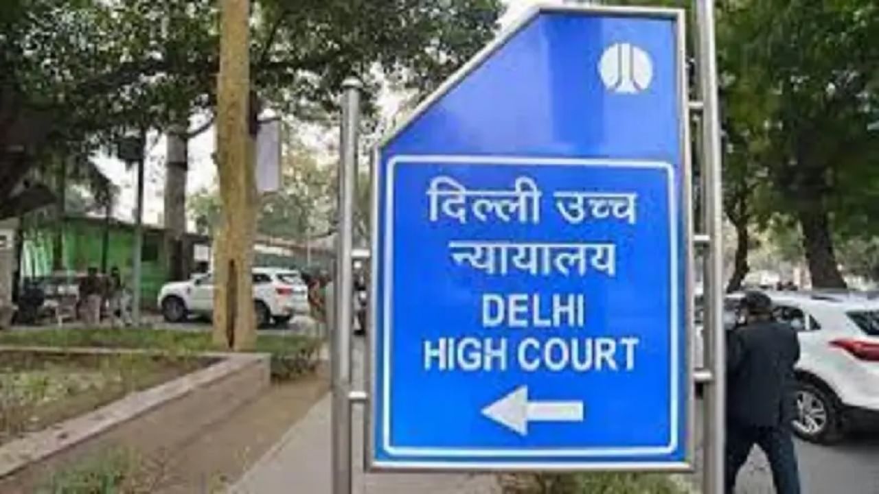 Delhi High Court : ...तर पत्नीला लैंगिक संबंधाला नकार देण्याचा अधिकार नाही का? दिल्ली हायकोर्टाचा प्रश्न