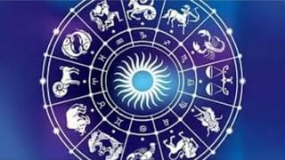 zodiac | लाथ मारीन तिथं पाणी काढीन, असेच असते या 4 राशीचे लोकांचे नशीब , तुमची रास यामध्ये आहे का ?