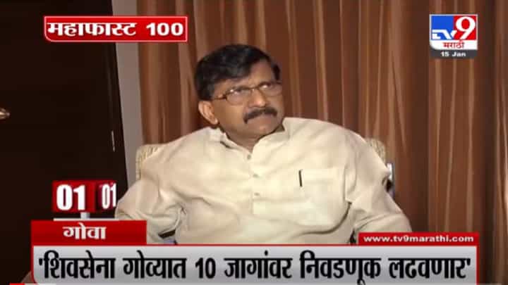 VIDEO : MahaFast News 100 | महाफास्ट न्यूज 100 | 12 PM | 15 January 2022 VIDEO : MahaFast News 100 | महाफास्ट न्यूज 100 | 12 PM | 15 January 2022