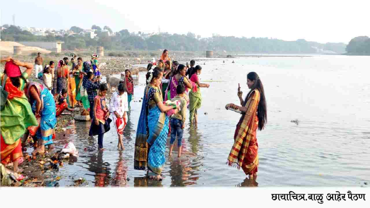 गोदामाईला संक्रांतीचं वाण, पैठणमध्ये संत एकनाथांच्या पत्नी गिरिजाबाईंपासून चालत आलेली परंपरा काय?