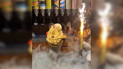 Viral Video : 24 कॅरेट सोन्याचं आईस्क्रीम कधी खाल्लंय का? कुठे आणि किती रुपयांना मिळतं? चला पाहू या...