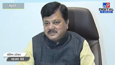 Wine in Maharashtra: भरकटलेल्या सरकारचा हा भरकटलेला निर्णय, बेवड्यांची काळजी, निर्णयानंतर भाजप आक्रमक