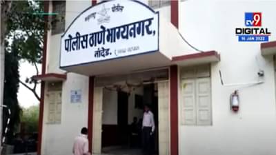 Mobile Thieft | झारखंडमधील मोबाईल चोरांच्या टोळीला नांदेड पोलिसांकडून अटक