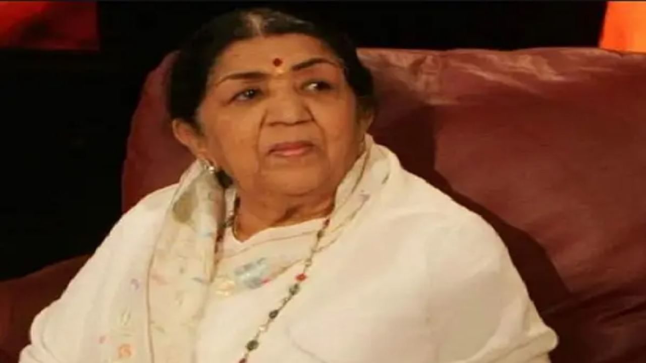 Lata Mangeshkar health update : लता मंगेशकरांची प्रकृती बिघडली, श्वास घेण्यास त्रास, व्हेंटिलेटरवर ठेवले