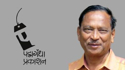 Arun Jakhade passed away | प्रकाशक, संपादक, लेखक अरुण जाखडे यांचे निधन