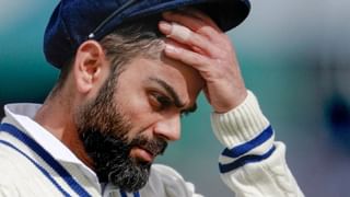 Virat Kohli Test Captaincy: कर्णधारपद सोडताच विराटवर टांगती तलवार, कसोटी संघात स्थान टिकणार का?