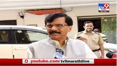 गोव्यातील राजकारण प्रस्थापितांच्या हाती गेलं, आम्ही सर्वसामान्यांना उमेदवारी देणार: संजय राऊत