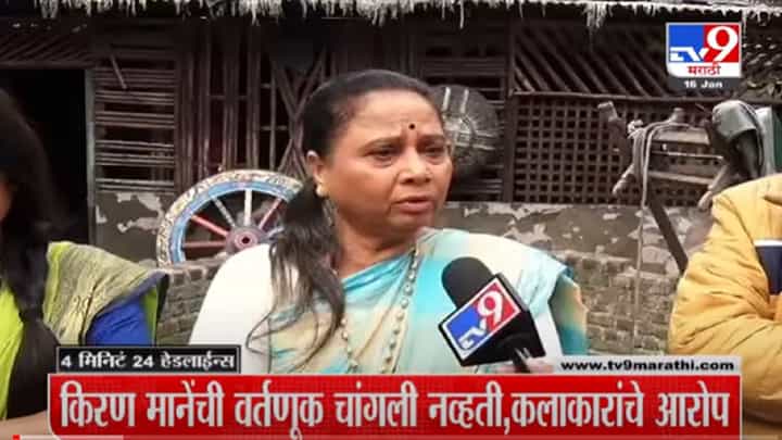 VIDEO : 4 मिनिटे 24 हेडलाईन्स | 4 Minutes 24 Headlines | 1 PM | 16 January 2022 VIDEO : 4 मिनिटे 24 हेडलाईन्स | 4 Minutes 24 Headlines | 1 PM | 16 January 2022
