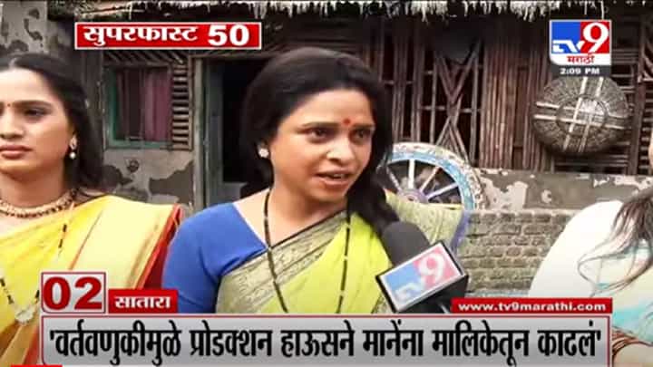 VIDEO : Super Fast News | सुपरफास्ट 50 न्यूज | 2 PM | 16 January 2022 VIDEO : Super Fast News | सुपरफास्ट 50 न्यूज | 2 PM | 16 January 2022