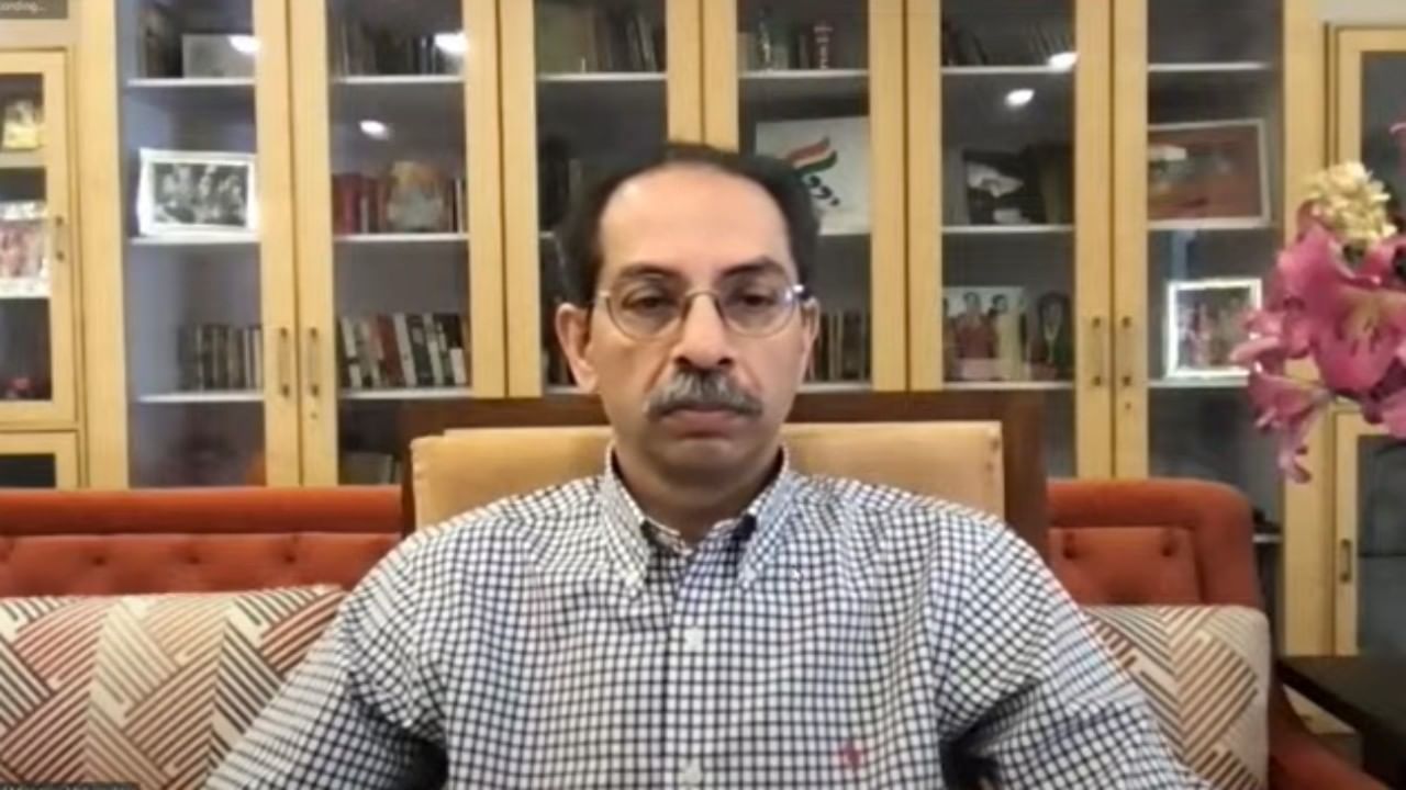 Uddhav Thackeray : उद्धव ठाकरेंचा शिवसैनिंकाशी ऑनलाईन संवाद, शिवसेनाप्रमुख बाळासाहेब ठाकरे यांच्या जयंतीनिमित्त कार्यक्रमाचं आयोजन