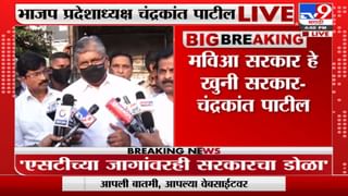 Solapur | सोलापूर-विजयपूर रोडवरच्या तेरामैल इथं भीषण अपघात, तिघांचा मृत्यू