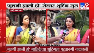 मुलगी झाली हो मालिकेतील कलाकारांमध्ये उभी फूट! एका गटासाठी किरण माने हिरो, तर दुसऱ्या गटासाठी झिरो का?