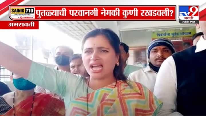 Special Report | पुतळ्याची परवानगी नेमकी कुणी रखडवली?-TV9 Special Report | पुतळ्याची परवानगी नेमकी कुणी रखडवली?-TV9