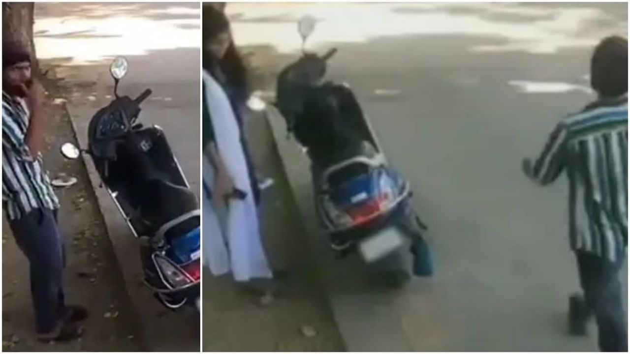 Viral Video : डोळ्यांसमोर चोरट्यानं पळवली महिलेची स्कूटी, चोराची शक्कल पाहून यूझर्स म्हणाले...
