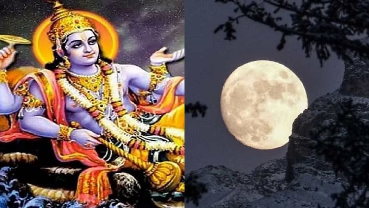 Paush Purnima 2022 | जाणून घ्या पौष पौर्णिमेचे महत्व, पूजा विधी आणि मुहूर्त