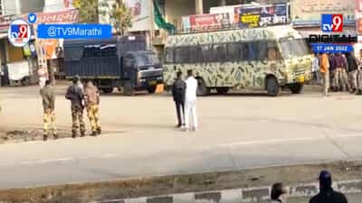 Amravati | शिवाजी महाराजांचा पुतळा हटवल्यानंतर तणाव, दर्यापूर बंदची हाक