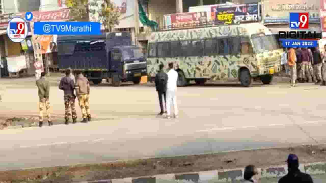 Amravati | शिवाजी महाराजांचा पुतळा हटवल्यानंतर तणाव, दर्यापूर बंदची हाक Amravati | शिवाजी महाराजांचा पुतळा हटवल्यानंतर तणाव, दर्यापूर बंदची हाक