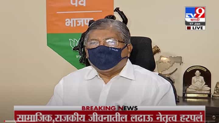 VIDEO : N. D. Patil Death | ज्येष्ठ नेते प्रा. एन. डी. पाटील यांचं निधन, Chandrakant Patil यांची प्रतिक्रिया VIDEO : N. D. Patil Death | ज्येष्ठ नेते प्रा. एन. डी. पाटील यांचं निधन, Chandrakant Patil यांची प्रतिक्रिया
