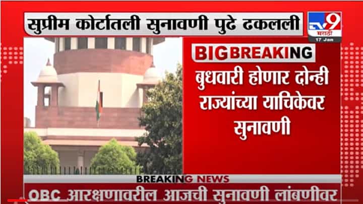 VIDEO : Obc Reservation | राज्य सरकार हे नेहमी OBC विरुद्ध आहे - Chandrashekhar Bawankule VIDEO : Obc Reservation | राज्य सरकार हे नेहमी OBC विरुद्ध आहे - Chandrashekhar Bawankule