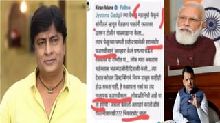 किरण माने वादात आता रुपाली चाकणकरांची एन्ट्री, मालिकेच्या निर्मातीला खुलासा मागितला!