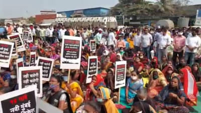 डंपिंगचा वाद पेटला, भंडार्लीत डंपिंग ग्राऊंड उभारण्यास 14 गाव संघर्ष समितीचा विरोध; रस्त्यावर उतरून जोरदार निदर्शने