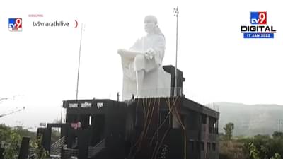 साता-यात साई बाबांची 105 फुटांची मुर्ती; पाहायला लोकांची गर्दी