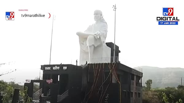 साता-यात साई बाबांची 105 फुटांची मुर्ती; पाहायला लोकांची गर्दी