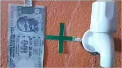 Viral होत असलेल्या या फोटोमध्ये दडलंय मुलीचं नाव, उत्तर द्या आणि बघा किती जीनियस आहात?