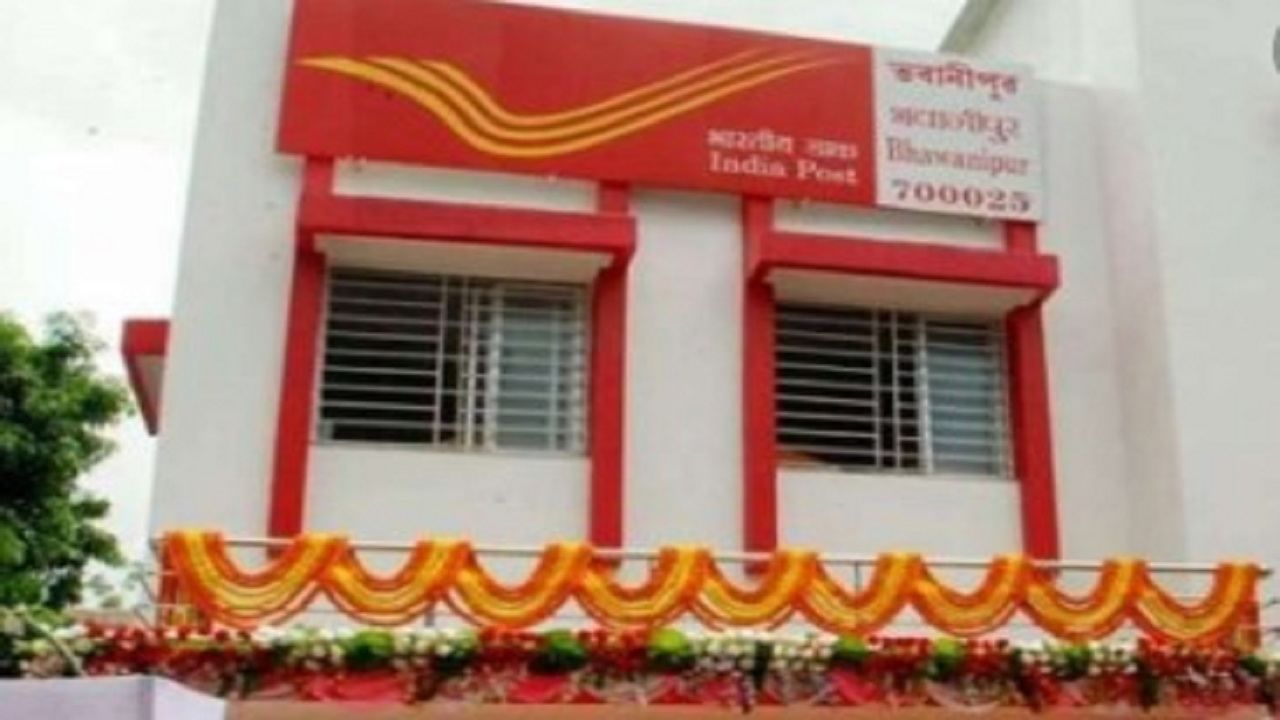 Post Office Savings Scheme : दर महिन्याला गुंतवा 1,411 रुपये आणि मिळवा 35 लाख रुपयांचा परतावा