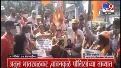 VIDEO : 4 मिनिटे 24 हेडलाईन्स | 4 Minutes 24 Headlines | 1 PM | 18 January 2022