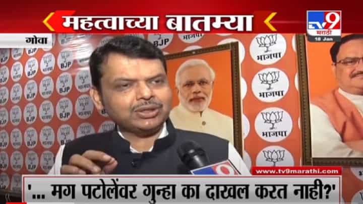 VIDEO : Fast News | महत्त्वाच्या घडामोडी | 1 PM | 18 January 2022 VIDEO : Fast News | महत्त्वाच्या घडामोडी | 1 PM | 18 January 2022
