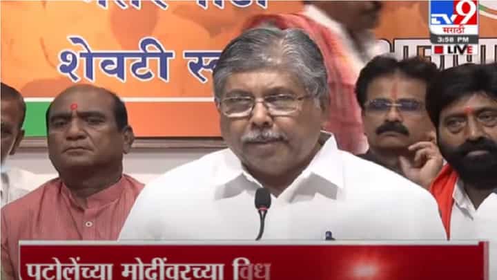 फडणवीस यांना काशीचा काशीचा घाट दाखवू म्हणणाऱ्या मलिक यांच्यावर कारवाई व्हावी : चंद्रकांत पाटील फडणवीस यांना काशीचा काशीचा घाट दाखवू म्हणणाऱ्या मलिक यांच्यावर कारवाई व्हावी : चंद्रकांत पाटील