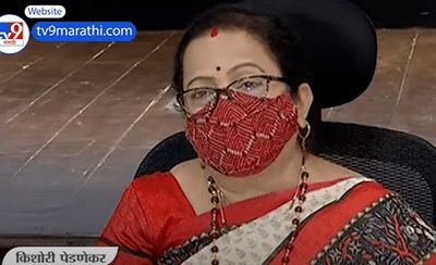 वाघाच्या छावाचं नामकरण पार, Kishori Pednekar यांनी सांगितलं नाव – tv9